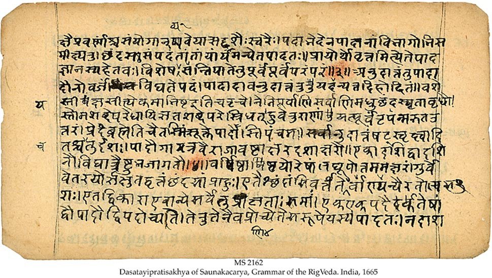 rig-veda-siglo-xvii