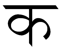 Deva-क-order