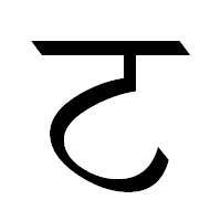 Deva-ट-order
